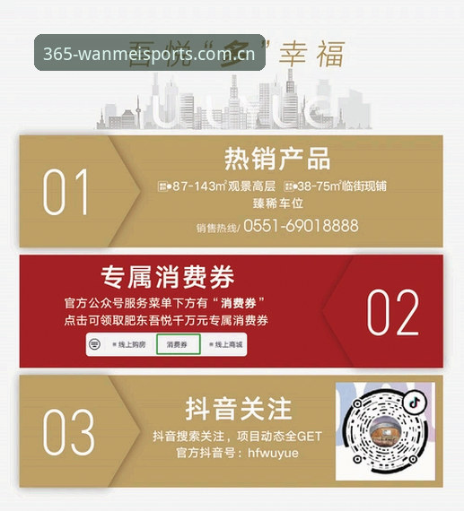 完美体育365wm官网苹果版最新版实用操作指南：从注册到观赛一步到位
