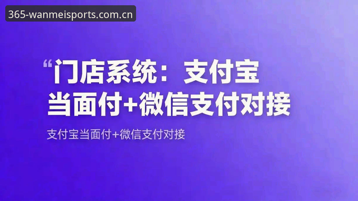 完美体育官网登录问题实用解决指南：从注册到流畅观赛一步到位