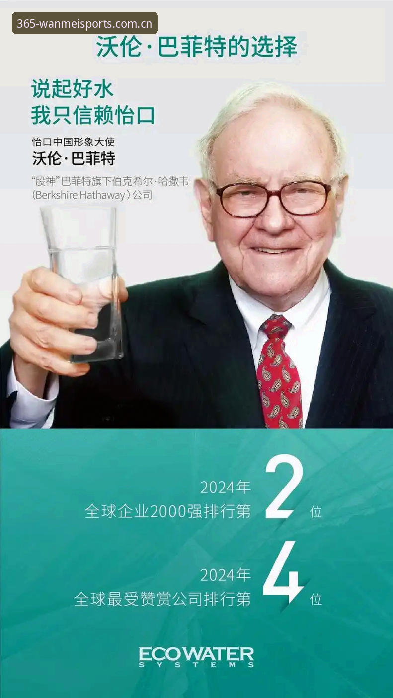 完美体育365wm官网注册评测 资深技术评测员深度体验:完美体育365wm官网注册评测,从45.8MB安装包到流畅观赛的全链路解析